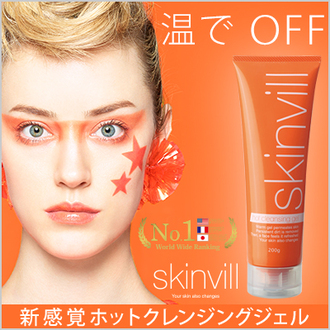 SKINVILL Hot Cleansing Gel 200g