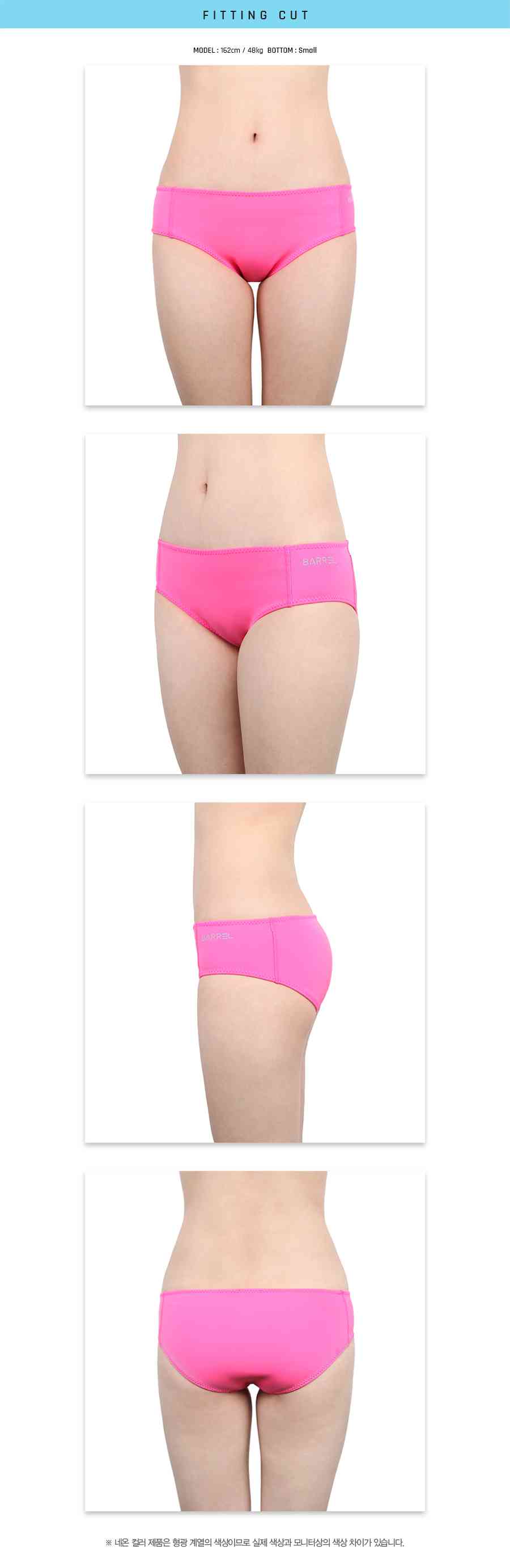 Pura neoprene bottom pink