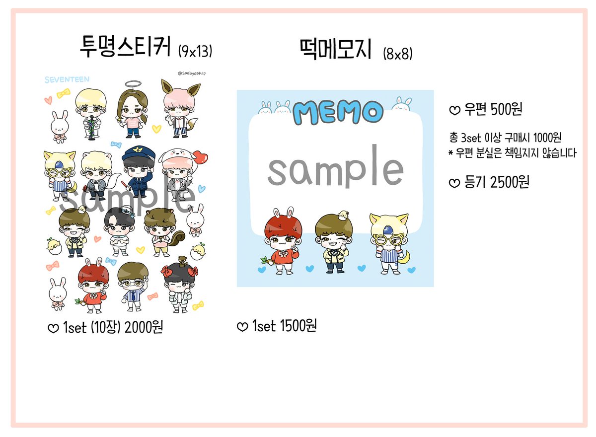 Please consolidate with order 28459