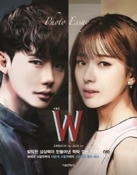 (W) Photo Essay Book