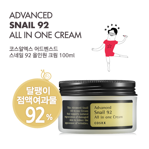 Cosrx Advanced Snail 92 All In One Cream