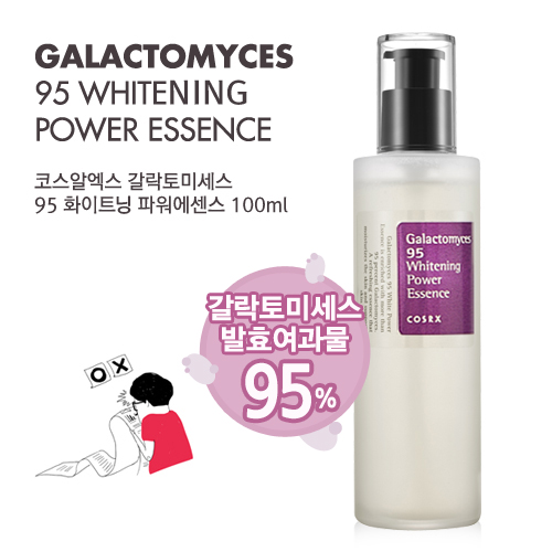 COSRX GALACTOMYCES 95 WHITENING POWER ESSENCE