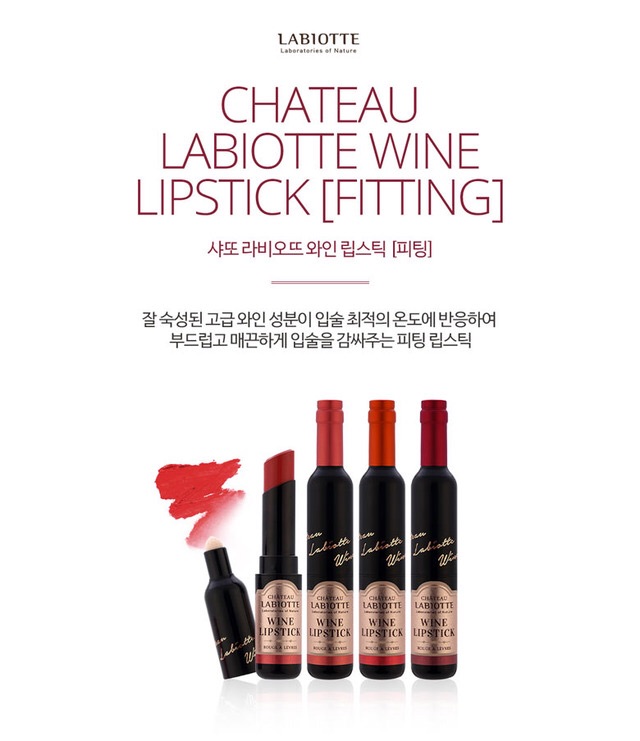 LABIOTTE Chateau Labiotte Wine Lipstick Fitting 3.5g