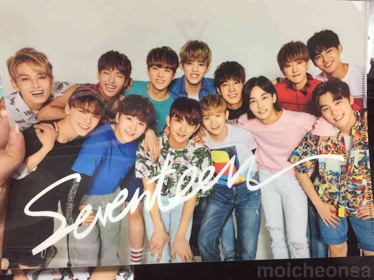 SEVENTEEN clear file