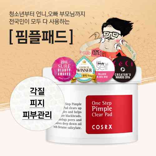 Cosrx pimple pad