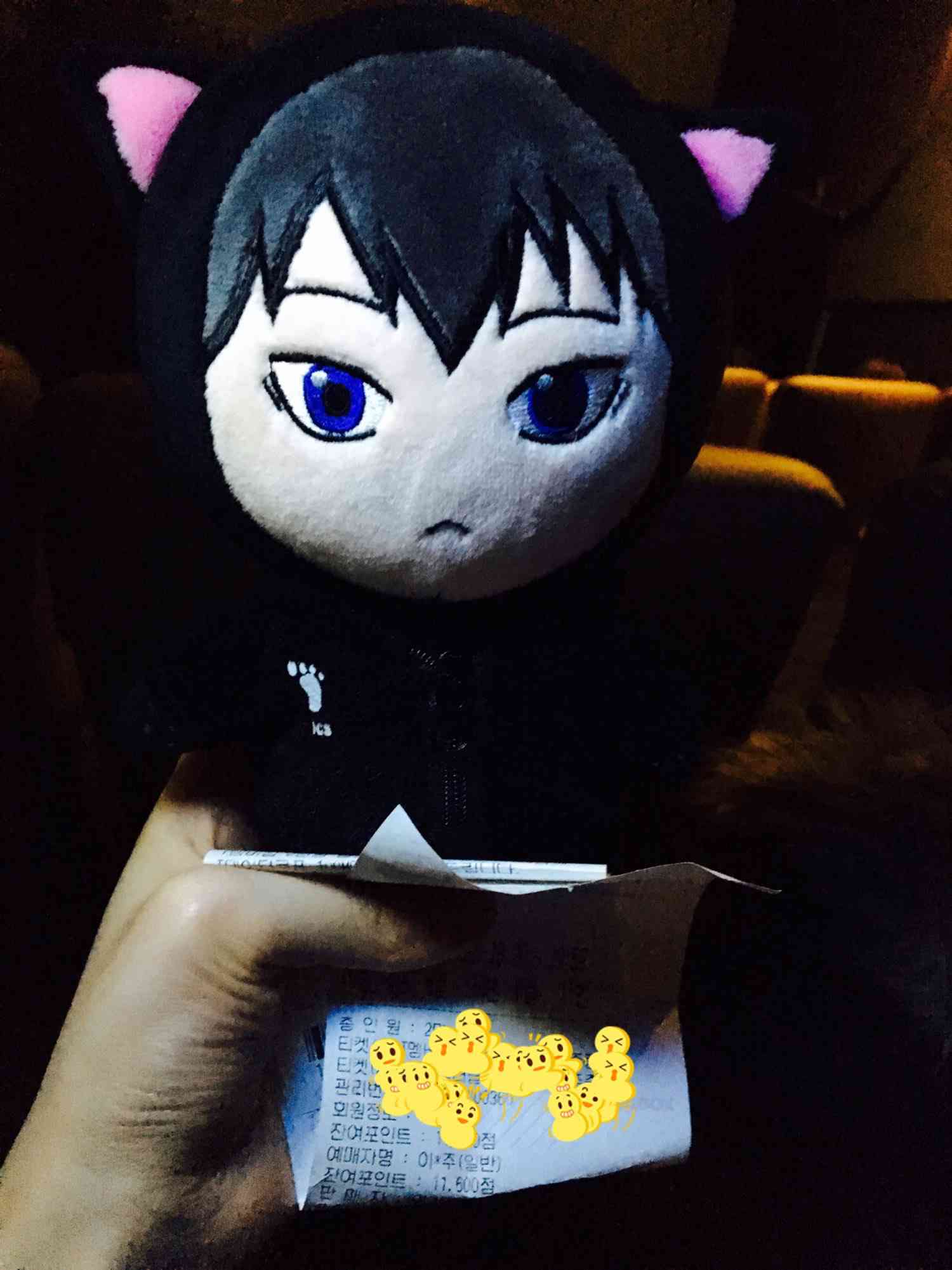 Plushy