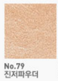 aritaum mono eyes- 79. ginger podwer