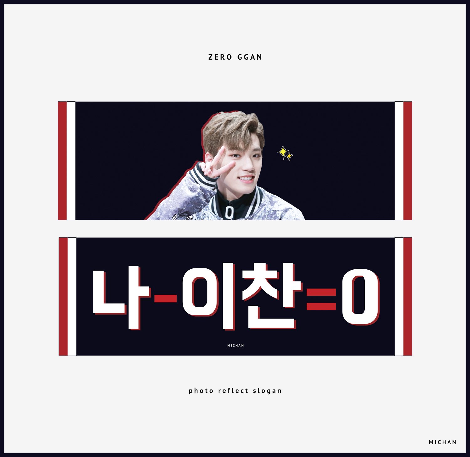 Chan Slogan