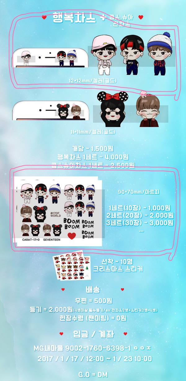 Happiness EMW Stickers