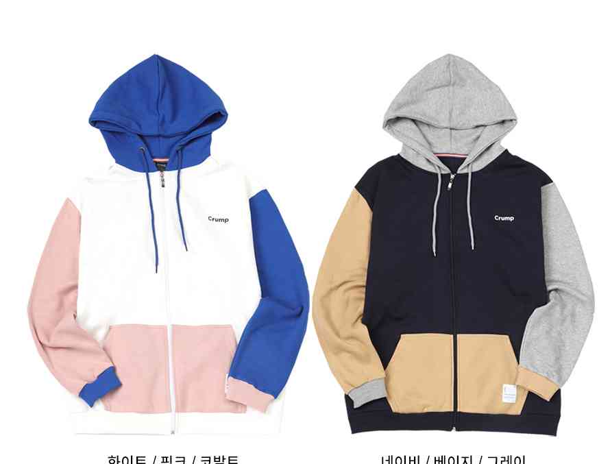(Crump) Colourblock zipup hoodie