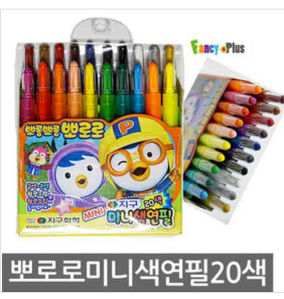 Pororo mini crayons