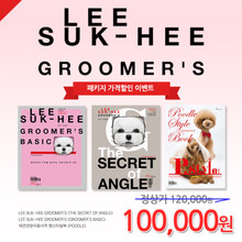 Secret of Angle + Groomer's Basic + Stylebook Poodle Combination Set