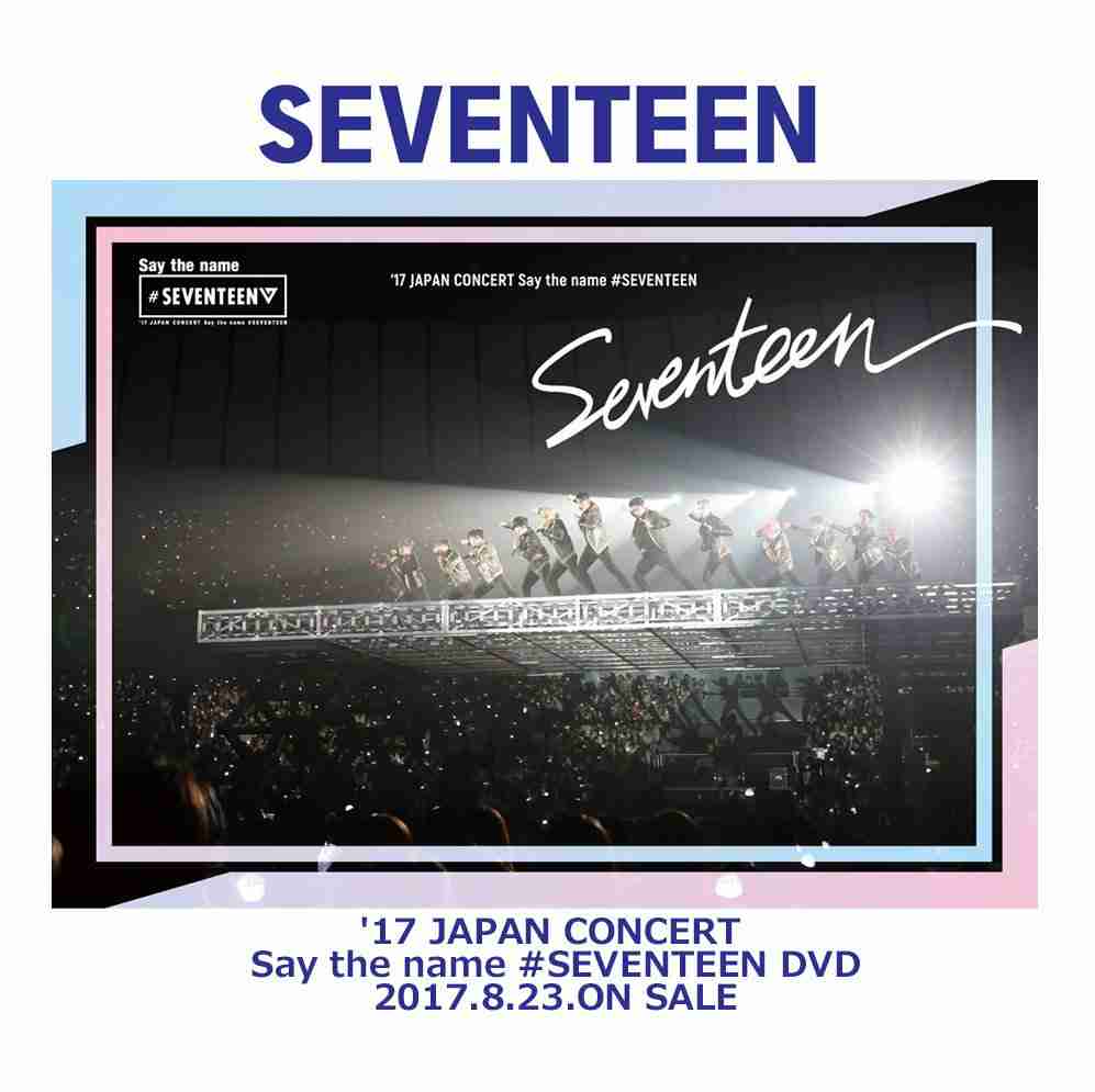 HMV DVD '17 Japan Concert Say the name