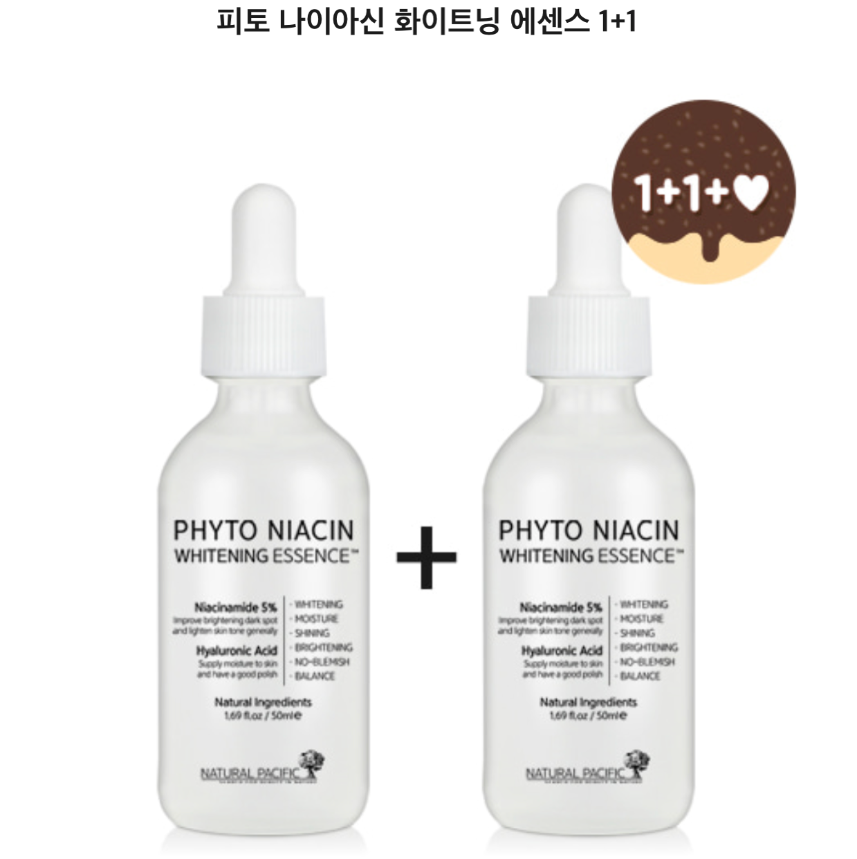 Phyto Niacin whitening essence