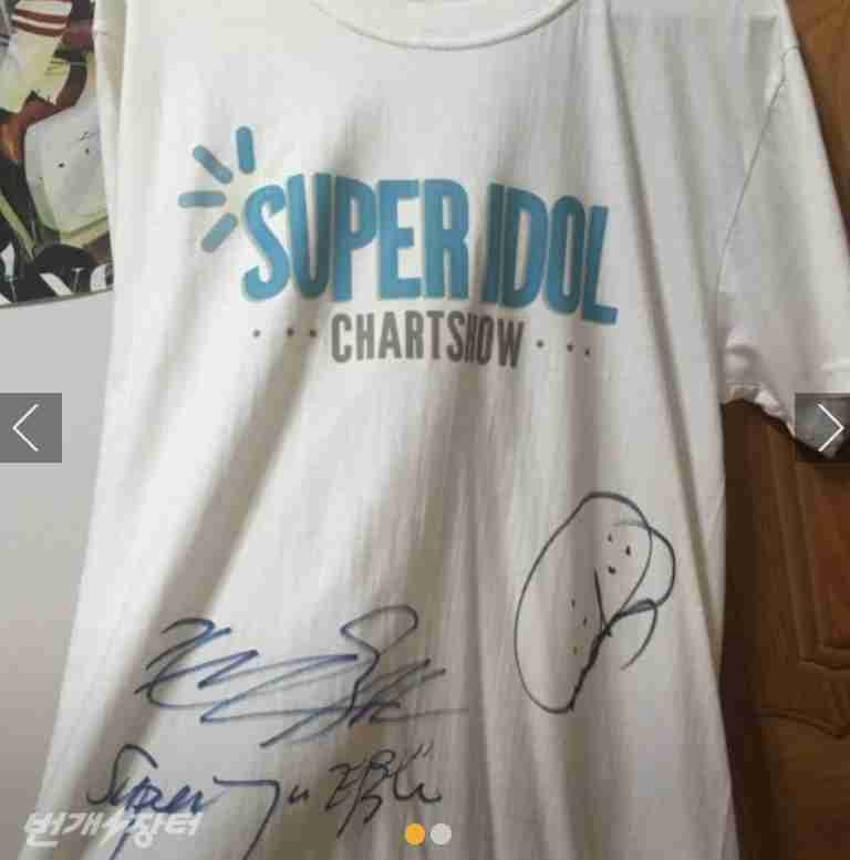 signed tshirt dongwoon