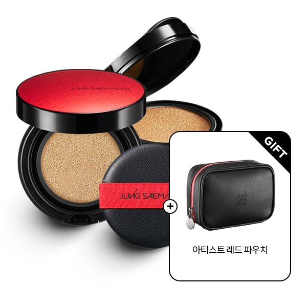 Artist Red Edition - Skin Nuder Cushion