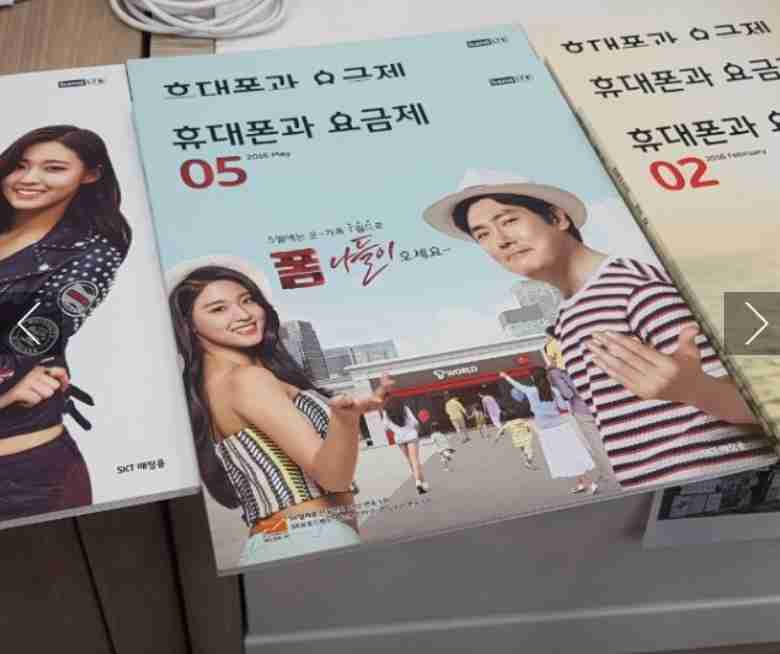 Seolhyun Booklets