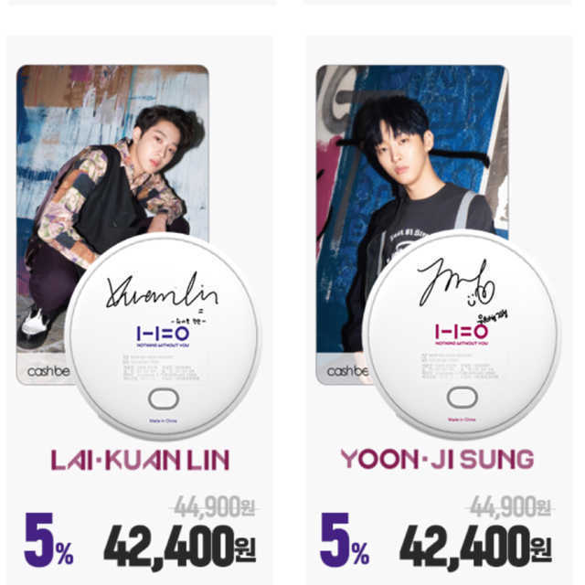 Wanna One Hand Warmer Transportation Card combo - Yoon Jisung