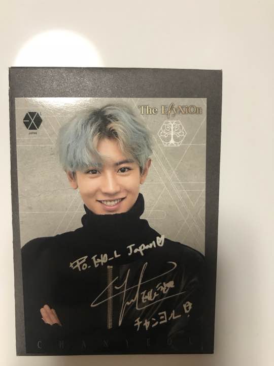 Elyxion photocard chanyeol