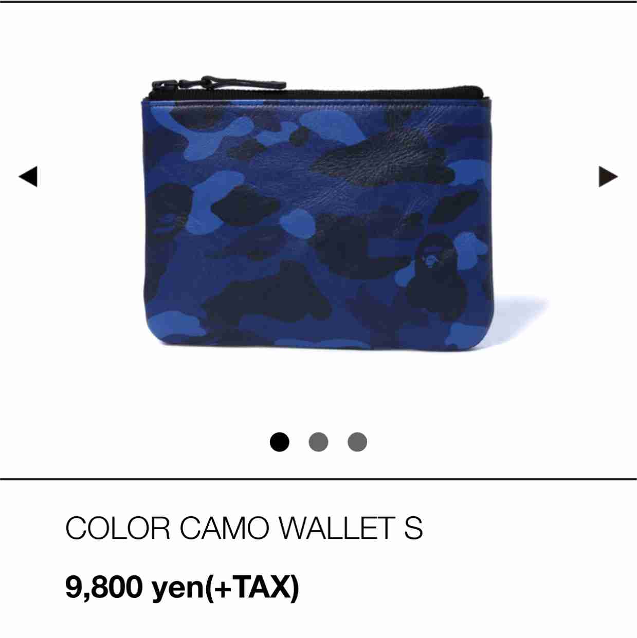 Wallet