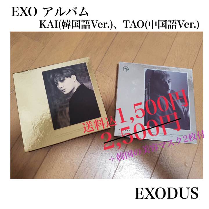 exodus albums