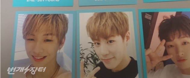 Wannable Kit PC (Daniel, Sungwoon & Jisung)