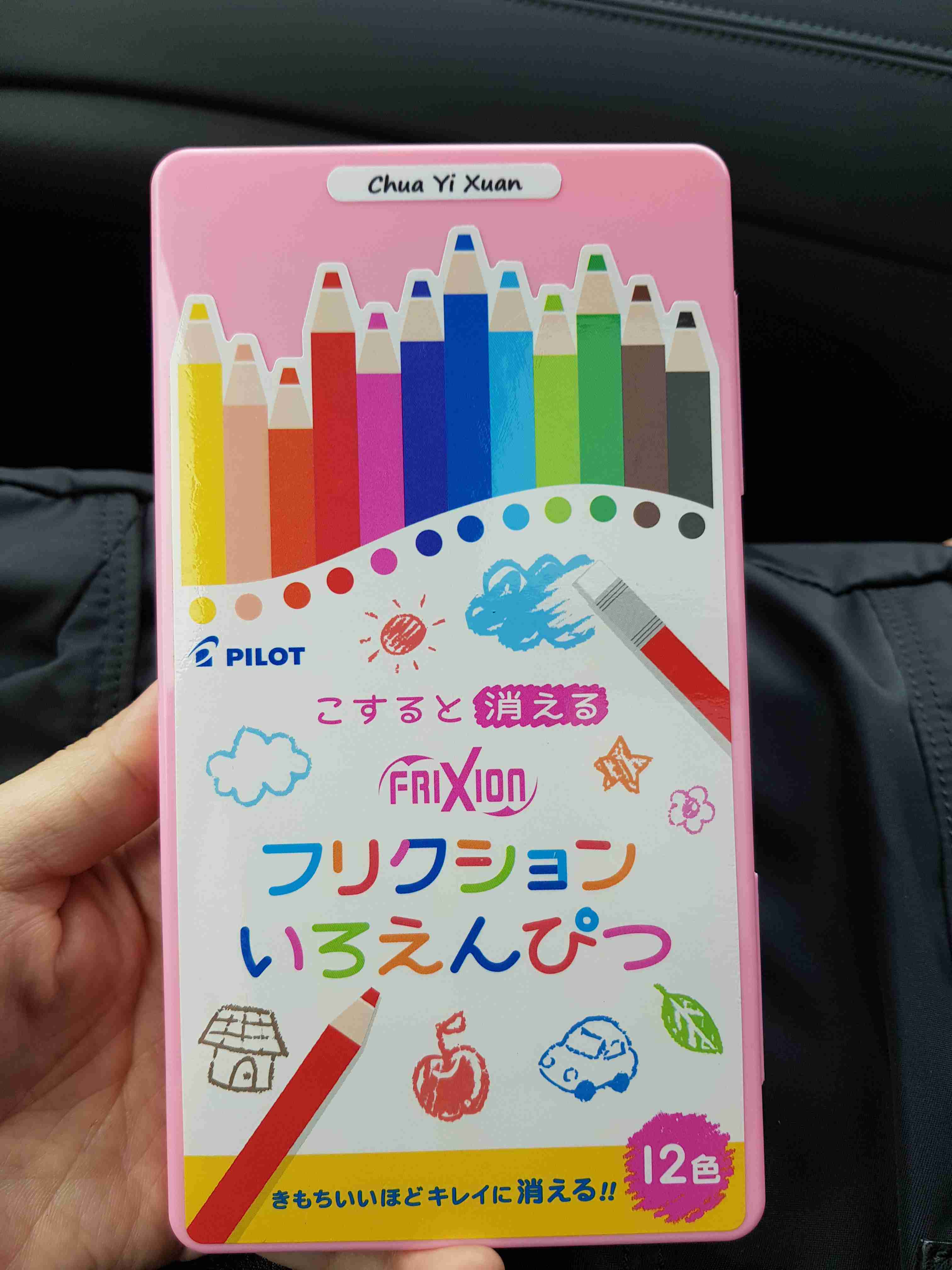 Pilot Frixion color pencils