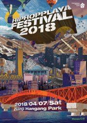 Hiphopplaya Festival 2018 Ticket