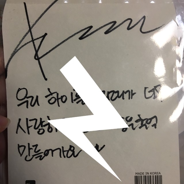 pristin siyeon fanmeeting message card