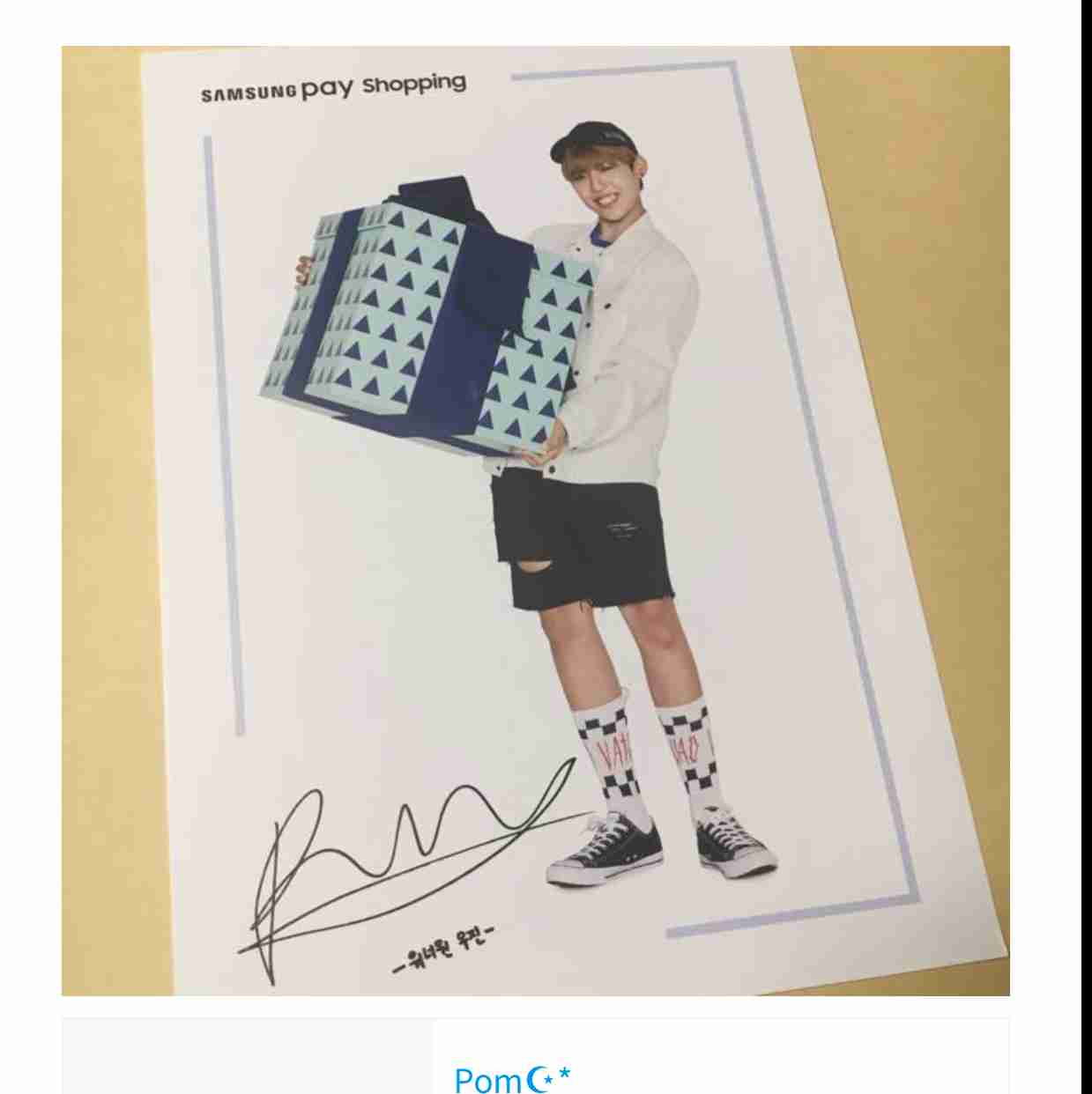 Wanna one x Samsung pay woojin