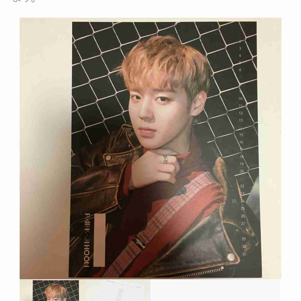 Wanna one Park jihoon calendar card