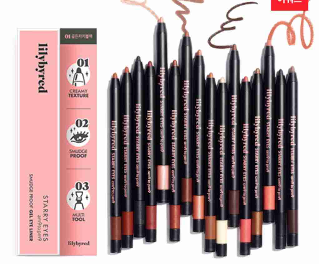 Nine to Nine Eyeliner