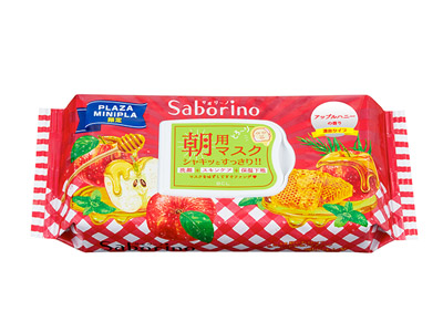 Mask Dense Apple Honey