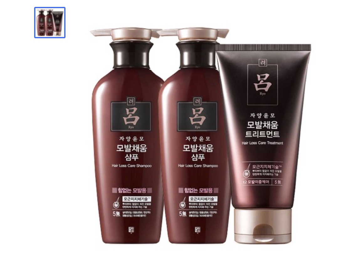 Shampoo and Treatment Set