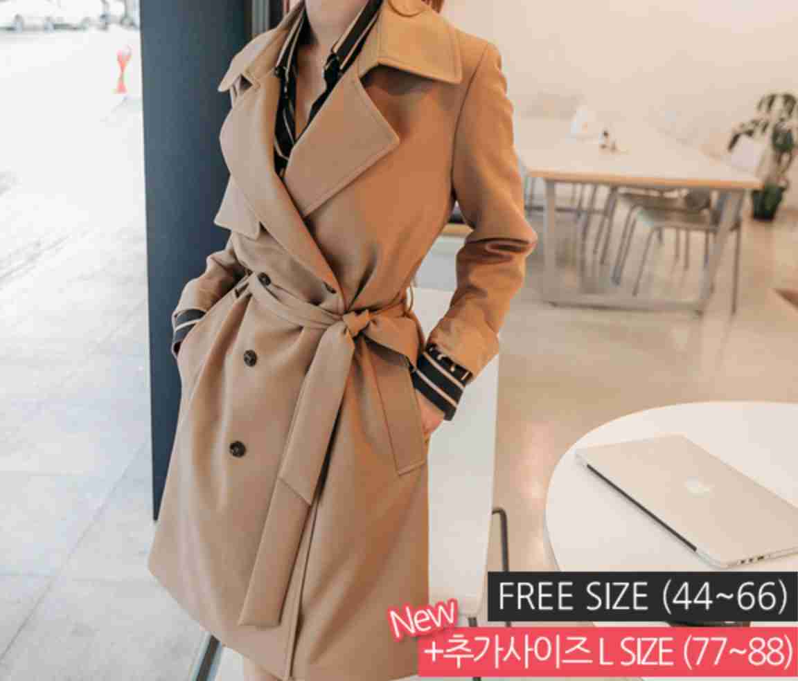 Trench Coat