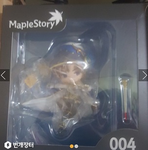 Phantom Figure (Sold)