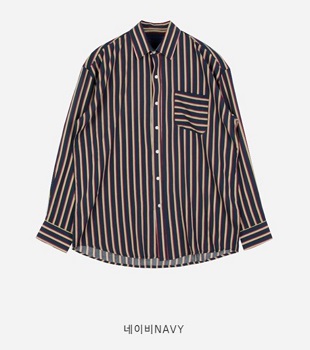 Striped Navy Shirt