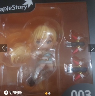 Mercedes Figure