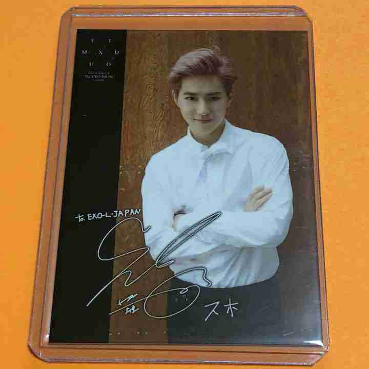 Suho Photocard