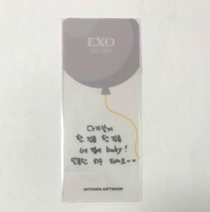 Xumin transparent bookmark