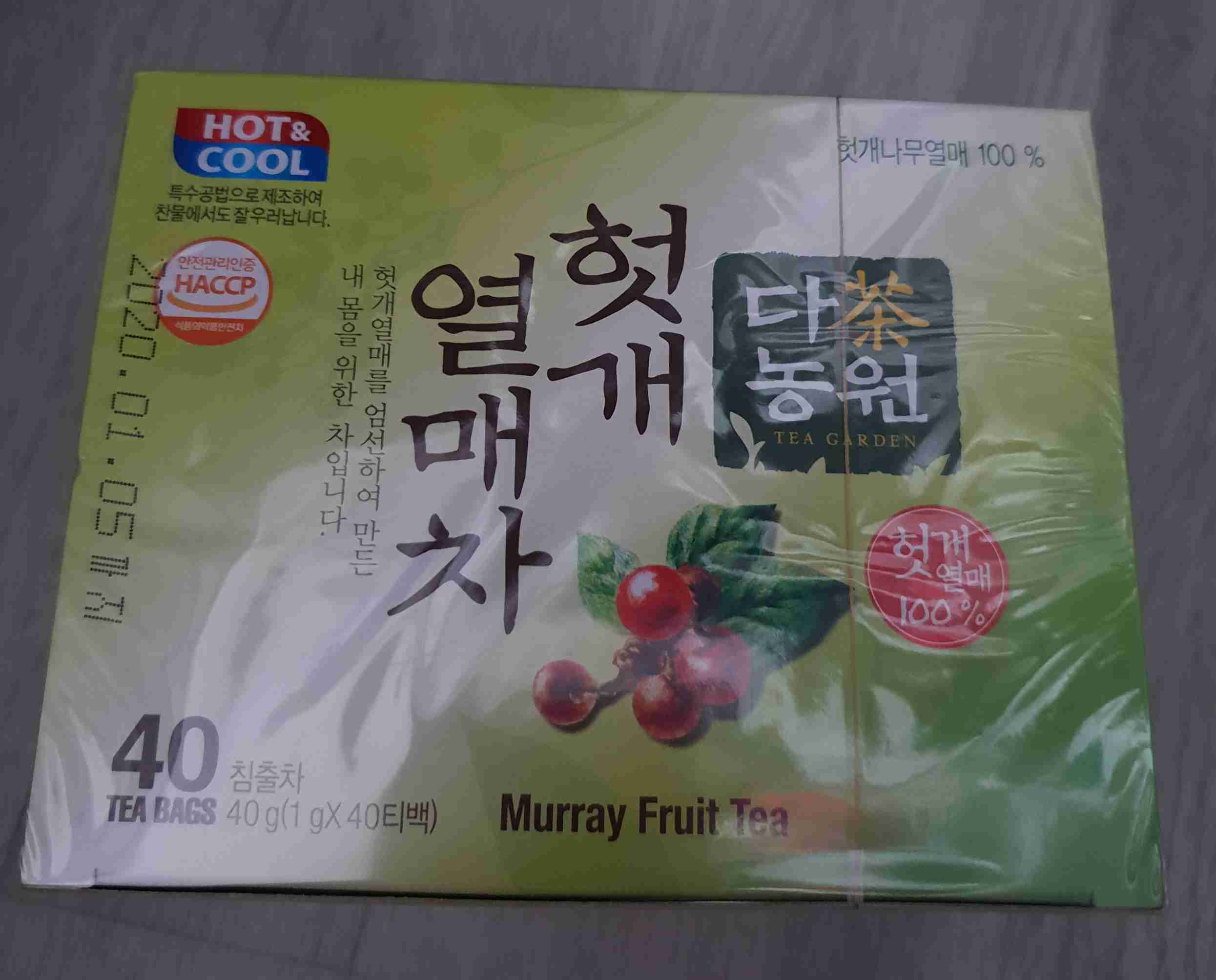 Murray fruit tea