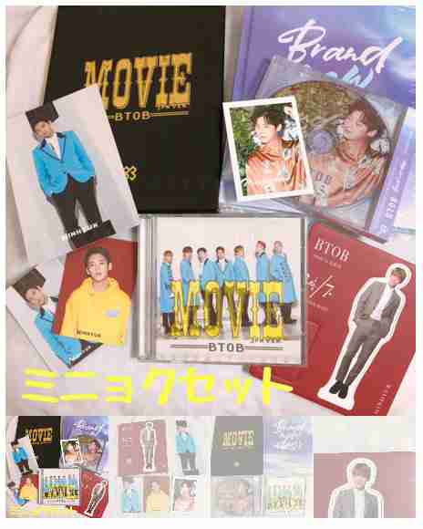 BTOB cd and DVD set with trading cards