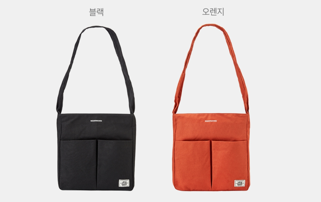 Two Pocket Cross Bag