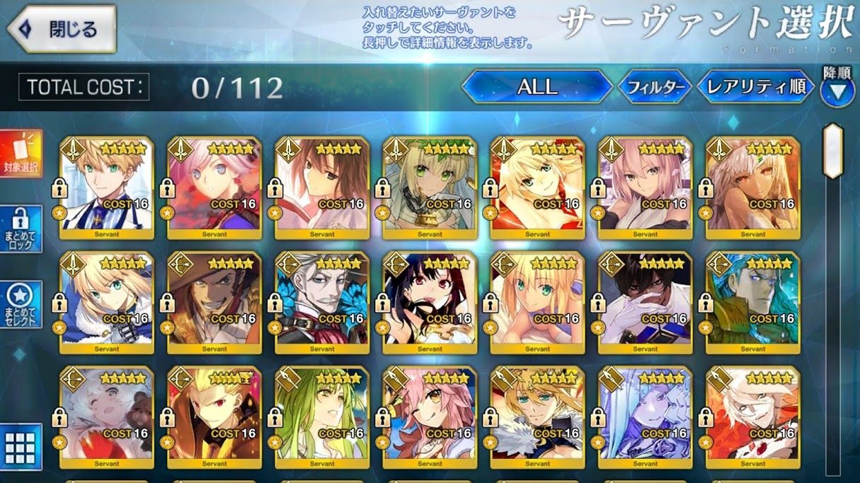 Fate Grand Order Account