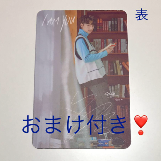 Hyunjin Lucky Envelope Card