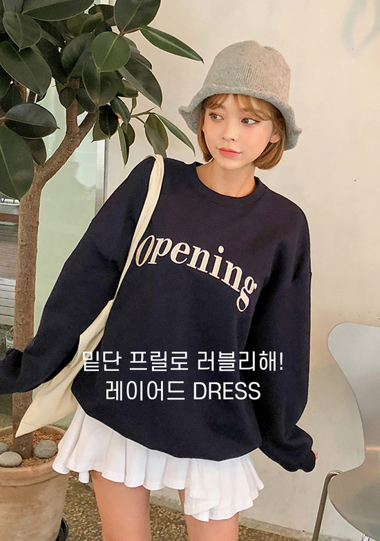 Perfect Layered Dress