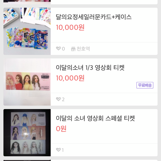 1/3 Cinema Theory Ticket