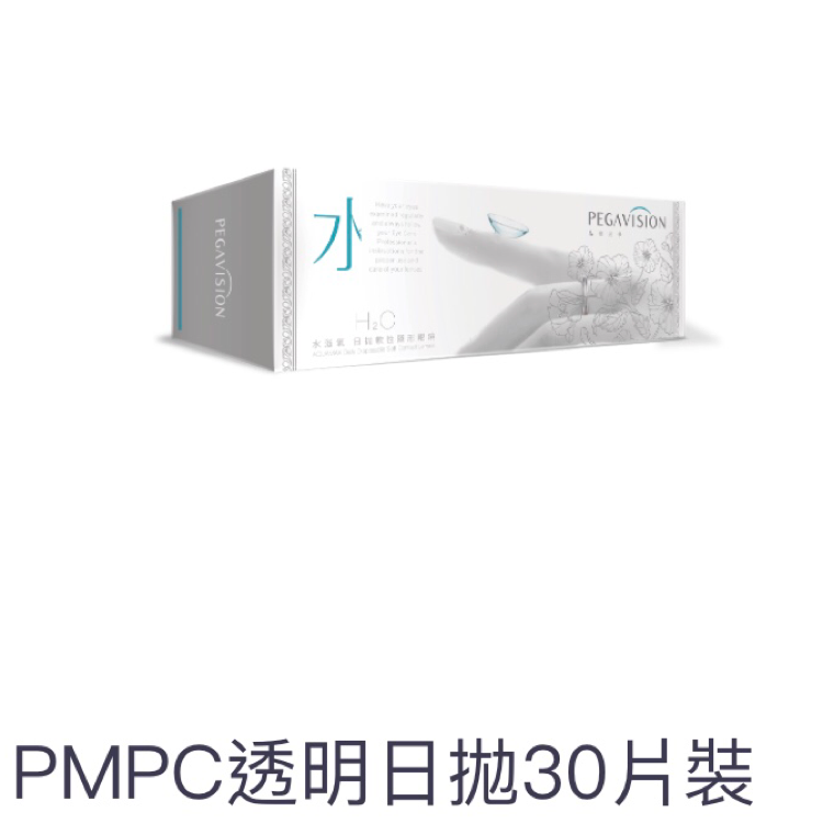 daily contact lenses