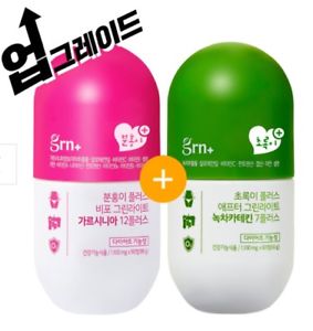 UPGRADE Pink + Green SET