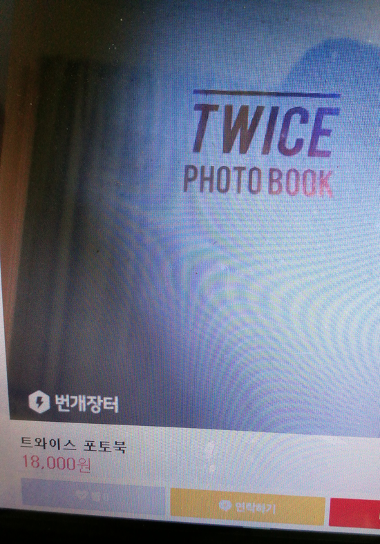 NATION TWICE photobook